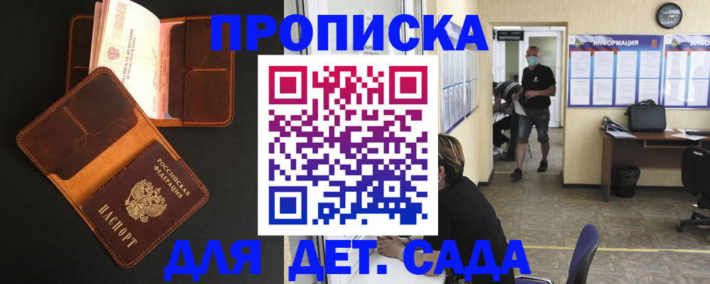 регистрация для школы в Свердловской области
